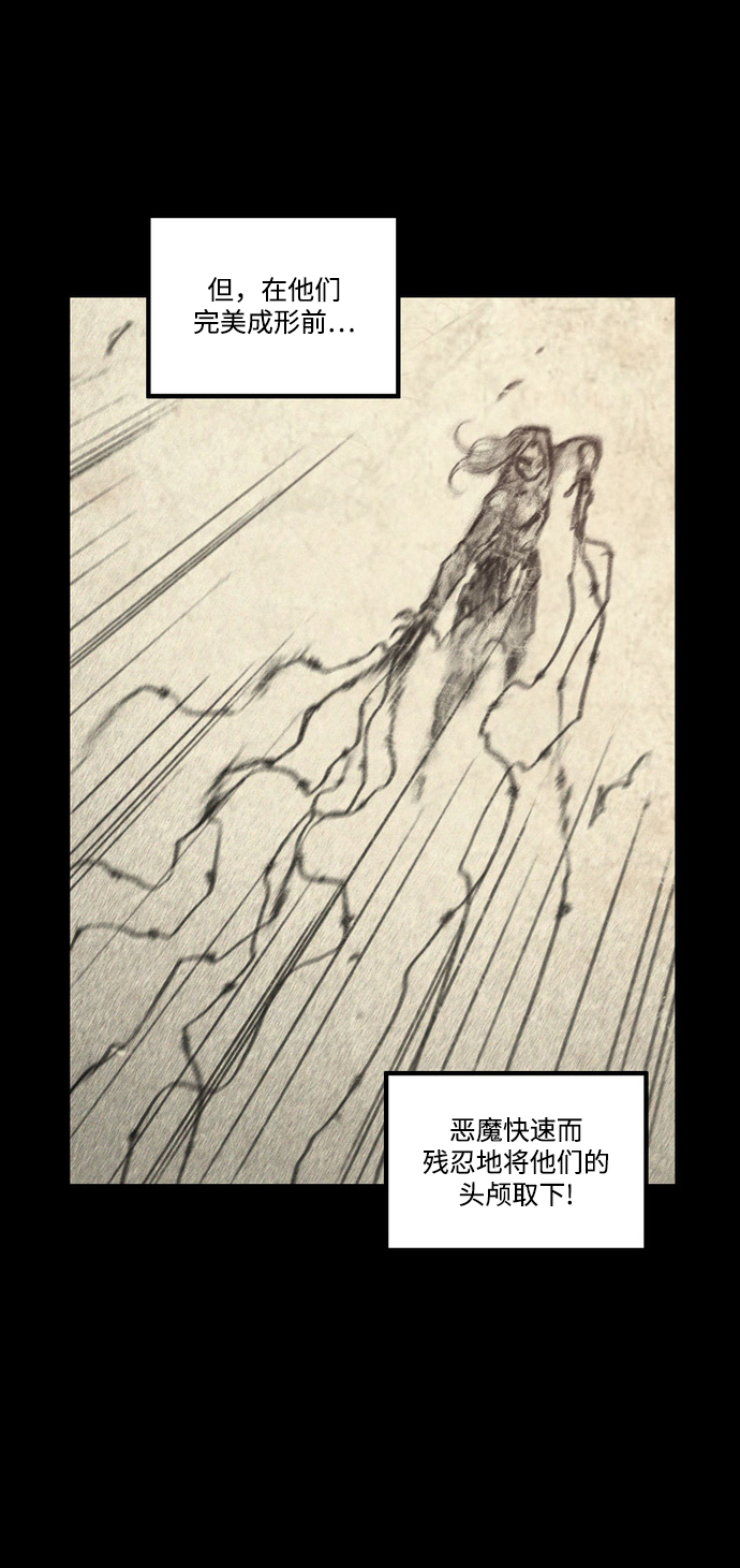 [第30话] 前往恶魔之巢48