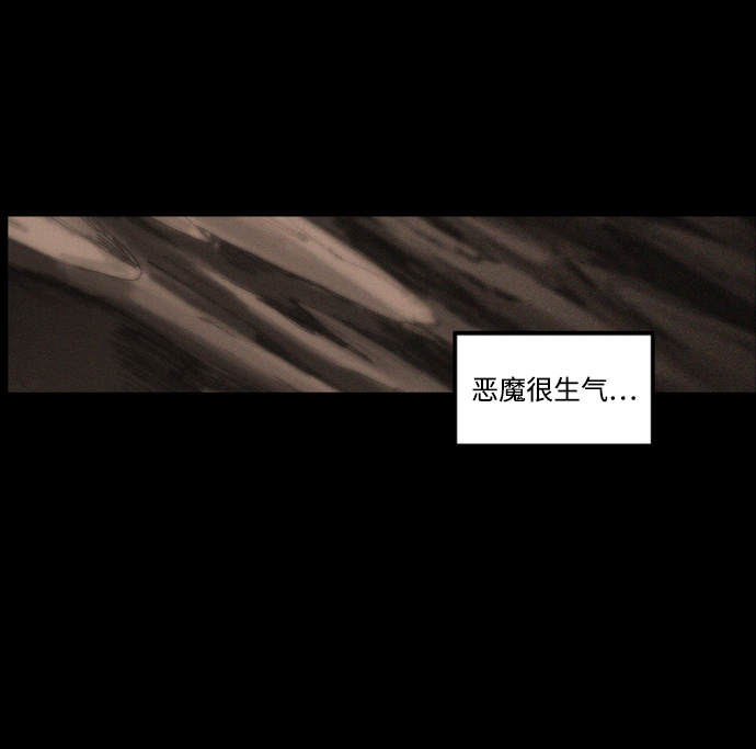 [第11话] 苏拉斯特里（下）26