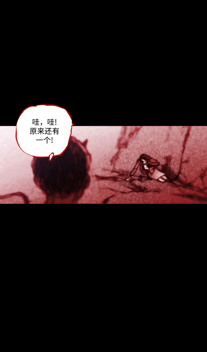 [第29话] 被困在恶魔之巢（2）31