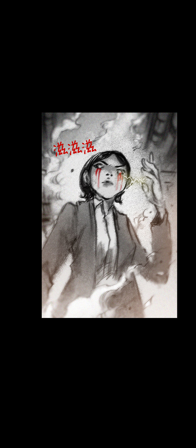 [第33话] 猎杀狩猎者48