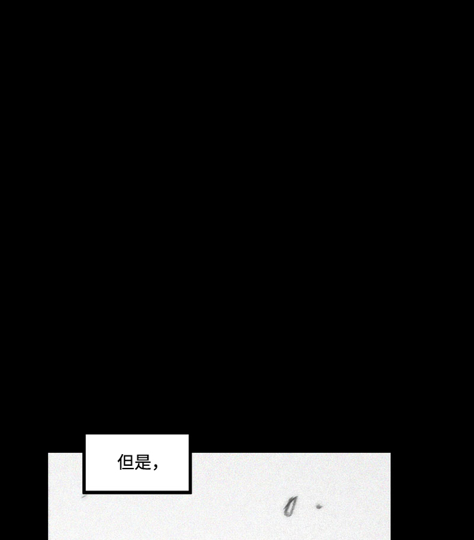 [第34话] 血战士24