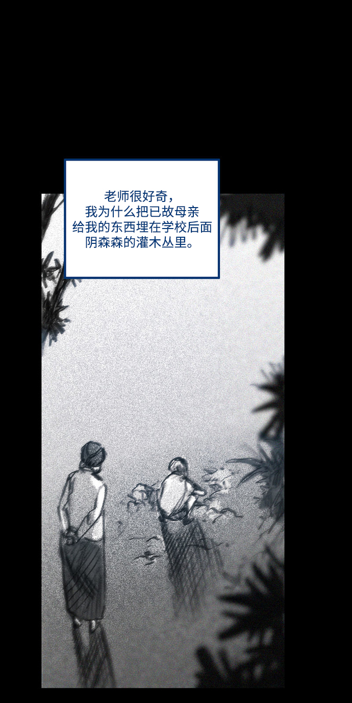 [第26话] 前往悖论空间23