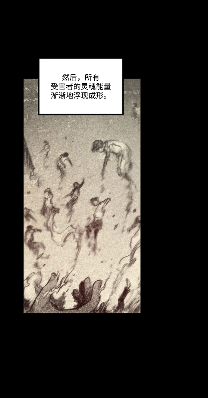 [第30话] 前往恶魔之巢46
