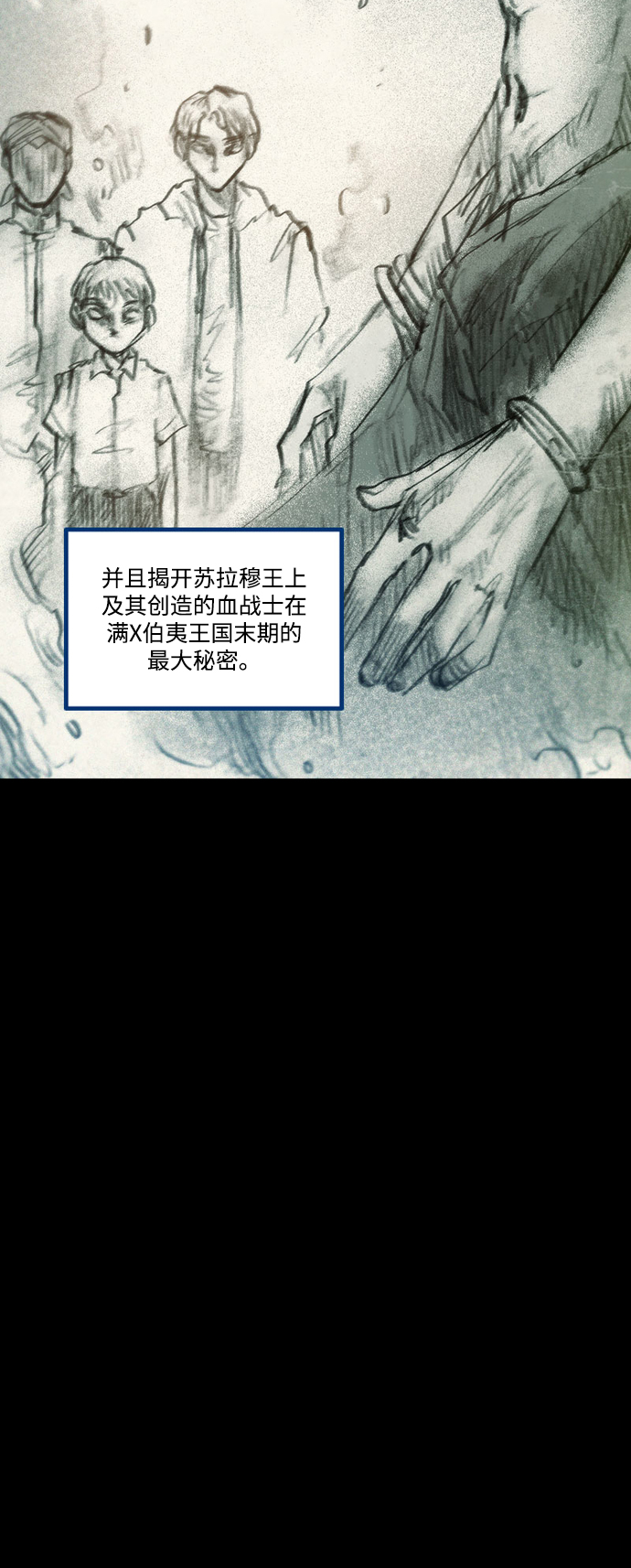 [第38话] 时光穿越者91