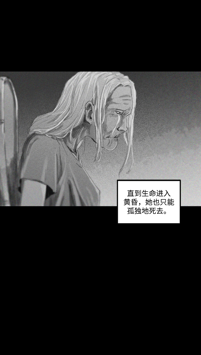 [第12话] 共享黑魔法32