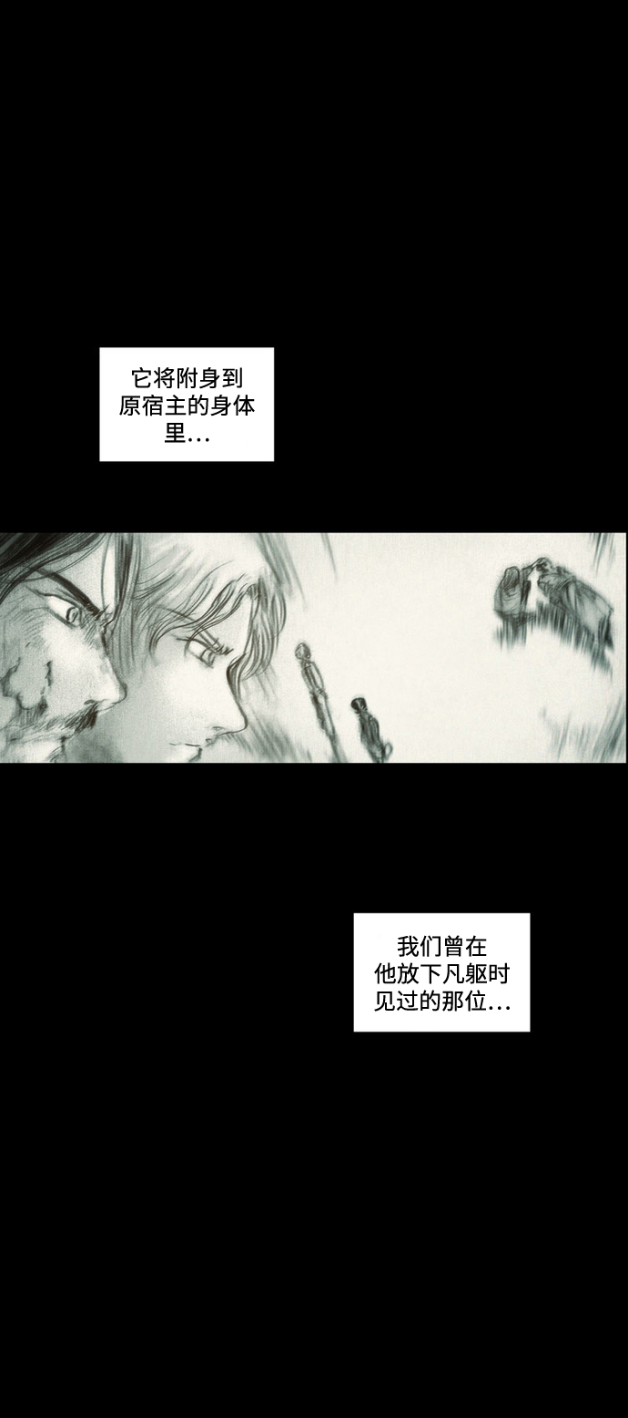 [第36话] 空间隧道90