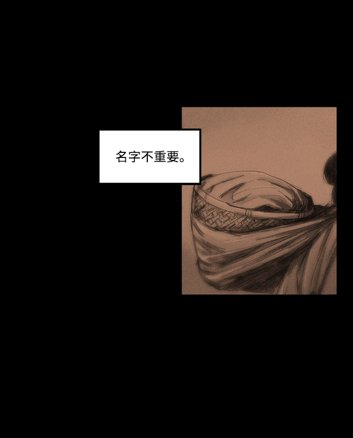 [第11话] 苏拉斯特里（下）11