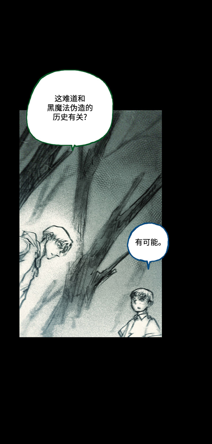 [第39话] 中场休息33