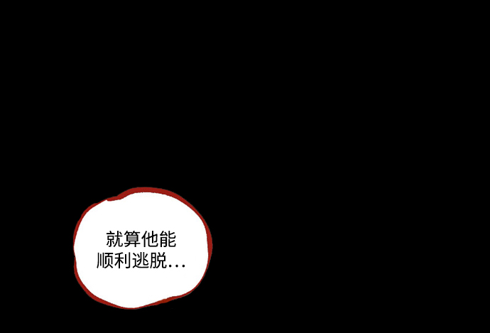 [第43话] 无助的谷底79