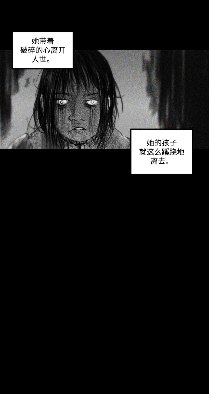 [第24话] 最後的桥梁18