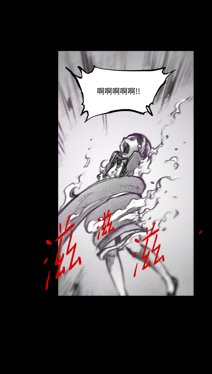 [第25话] 来自彼岸的帮手22