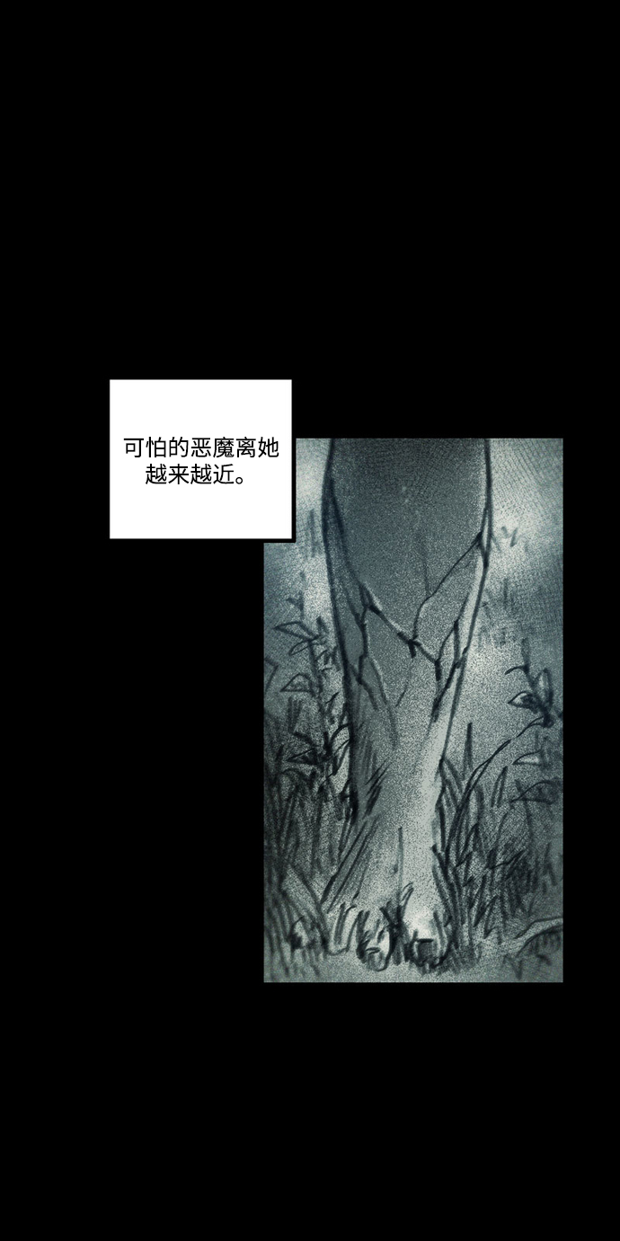 [第38话] 时光穿越者12