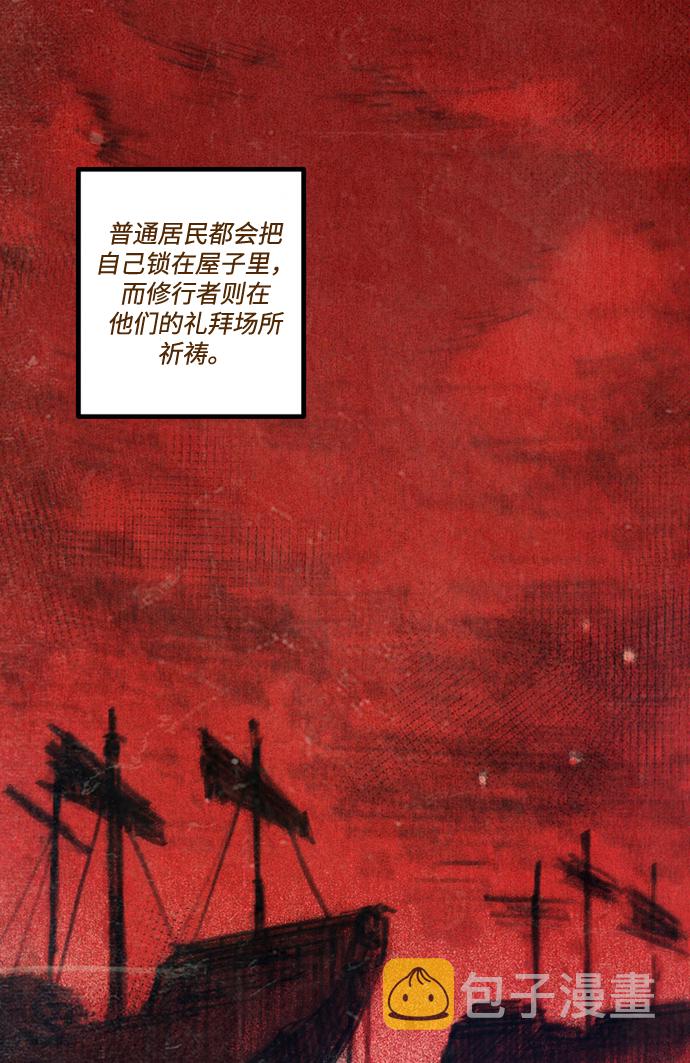 [第39话] 中场休息66