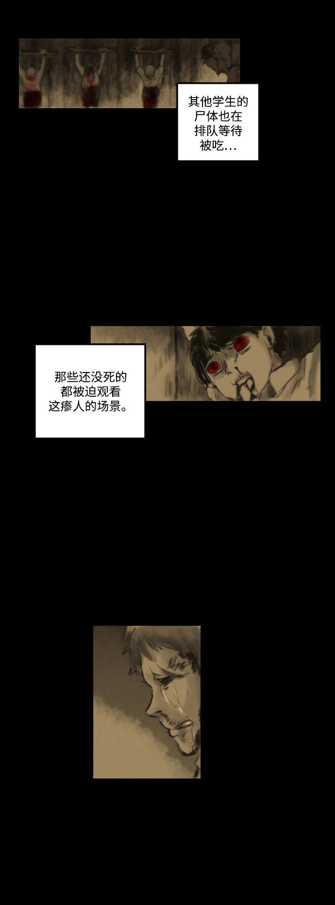 [第2话] 第一个住户35