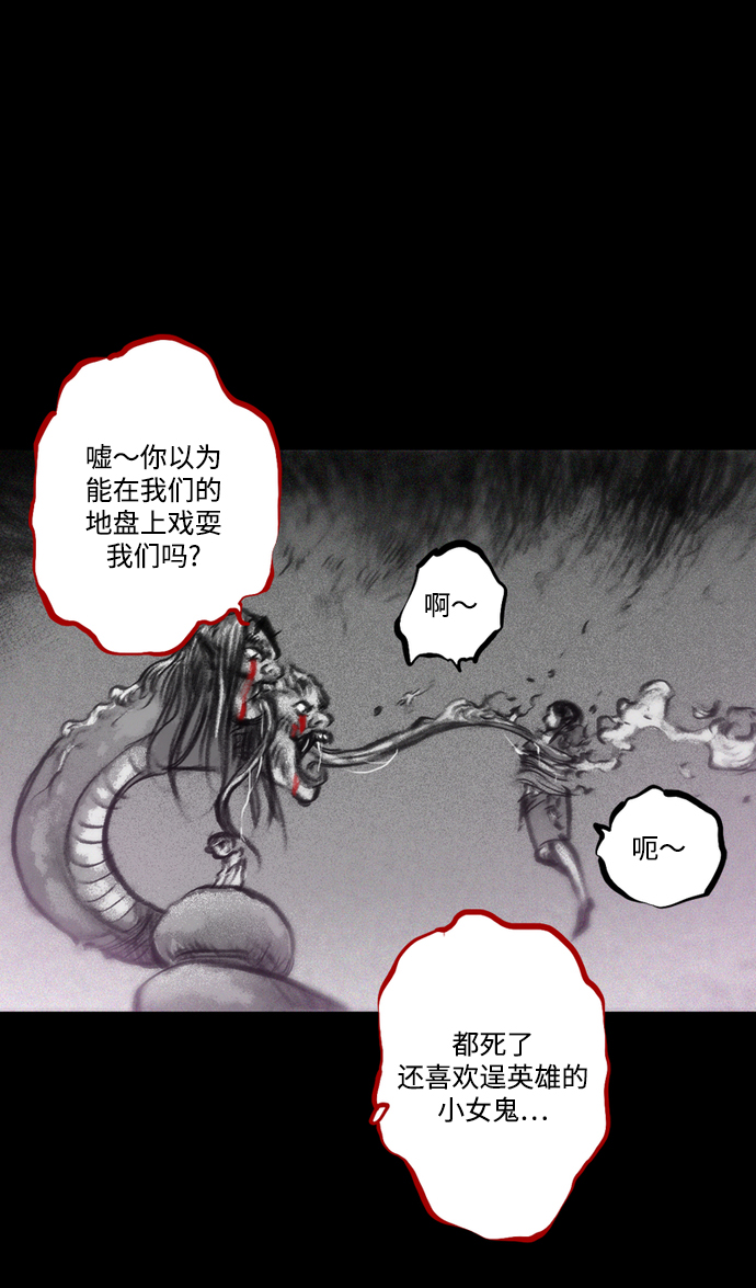 [第25话] 来自彼岸的帮手23