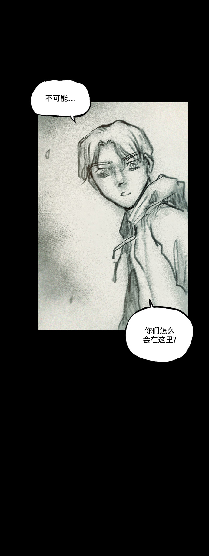 [第38话] 时光穿越者77