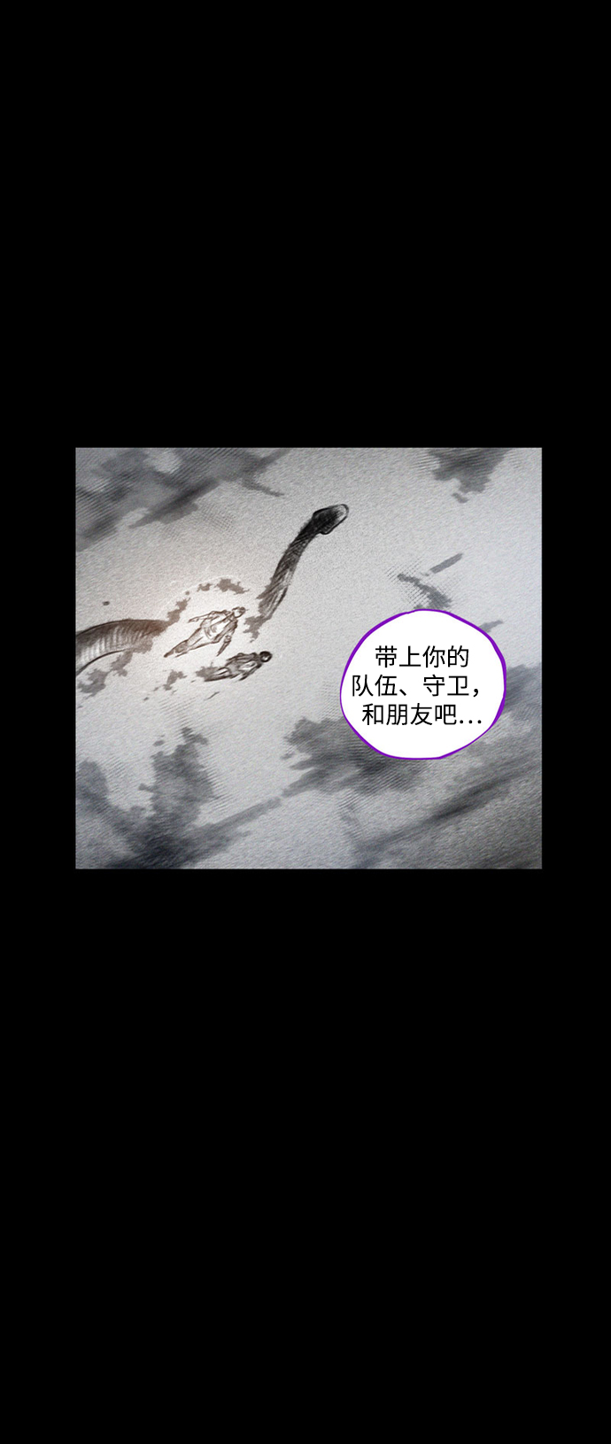 [第32话] 窥探91