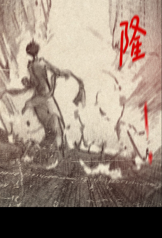 [第31话] 窥探之眼66