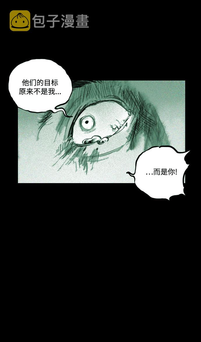 [第19话] 探索过去的痕迹58