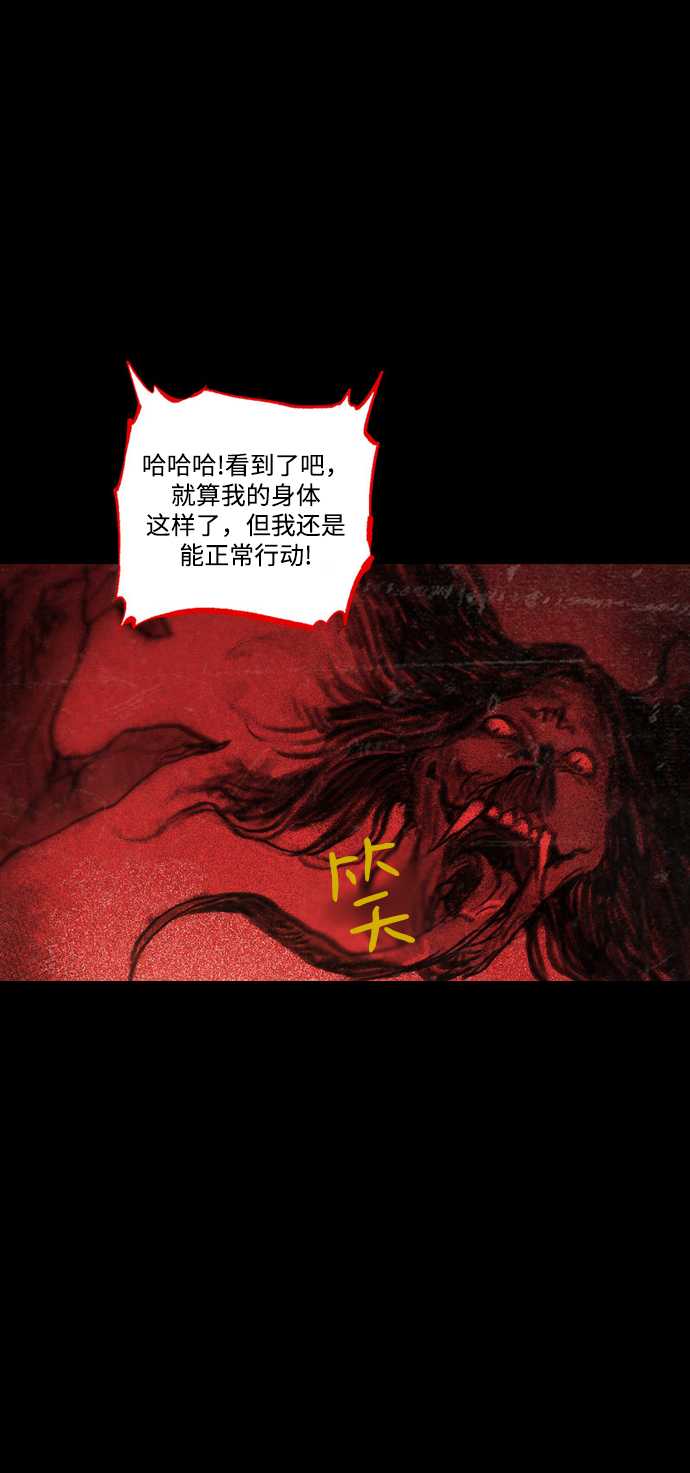 [第38话] 时光穿越者64