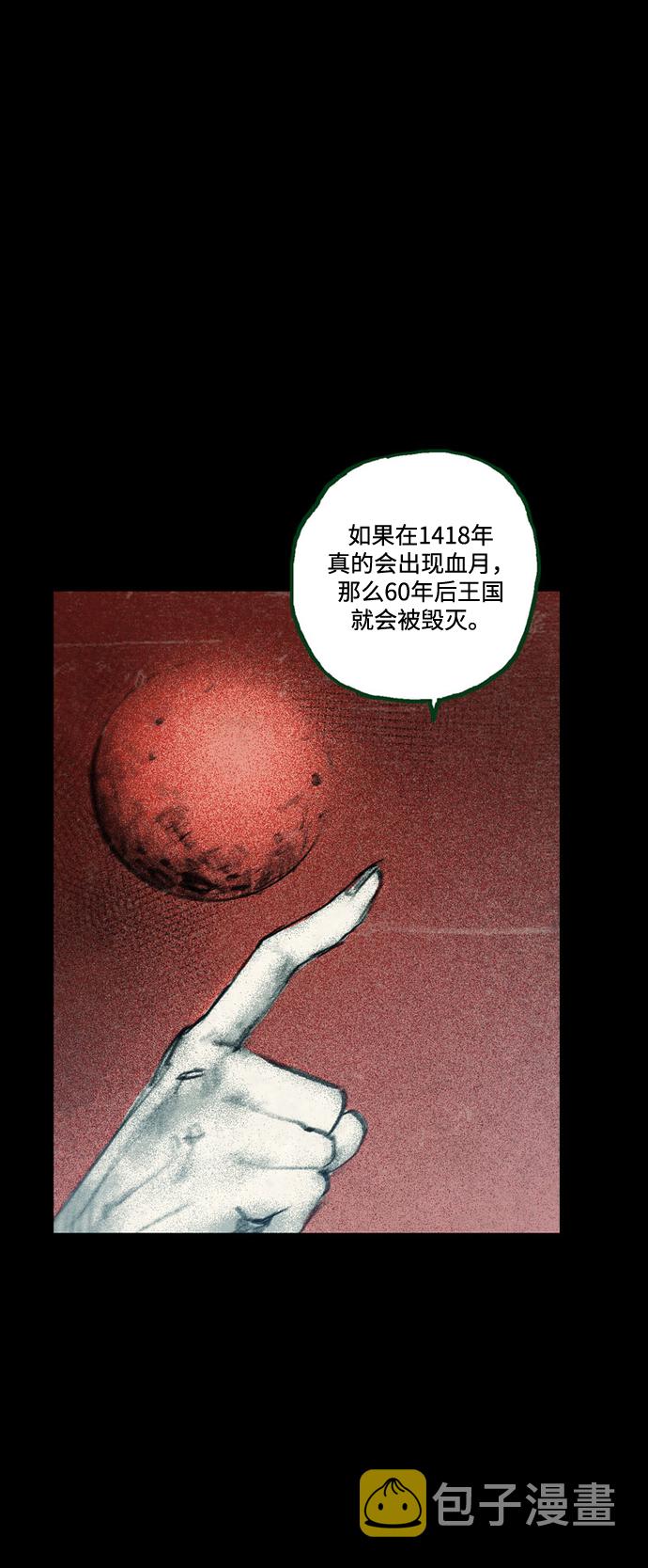 [第39话] 中场休息52