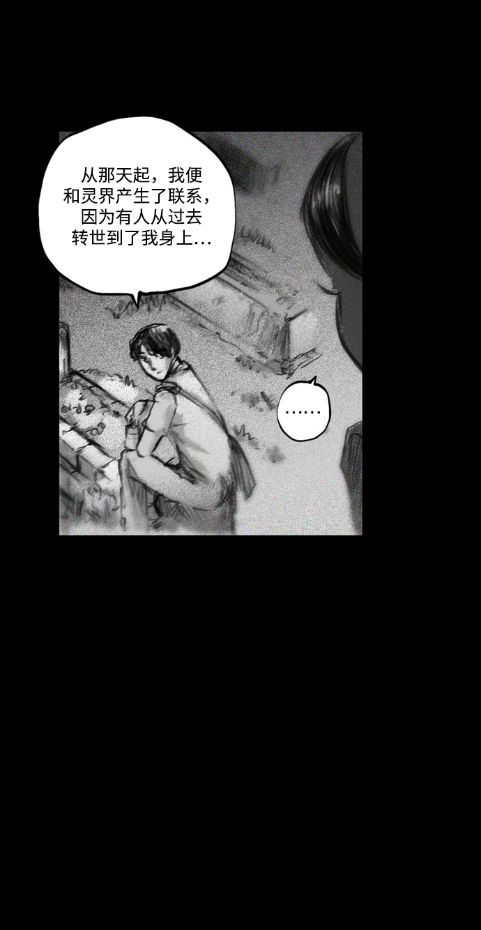 [第24话] 最後的桥梁68