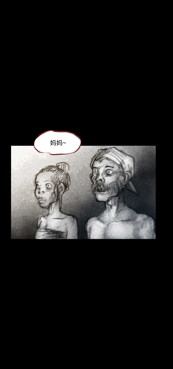 [第37话] 一体双魂109