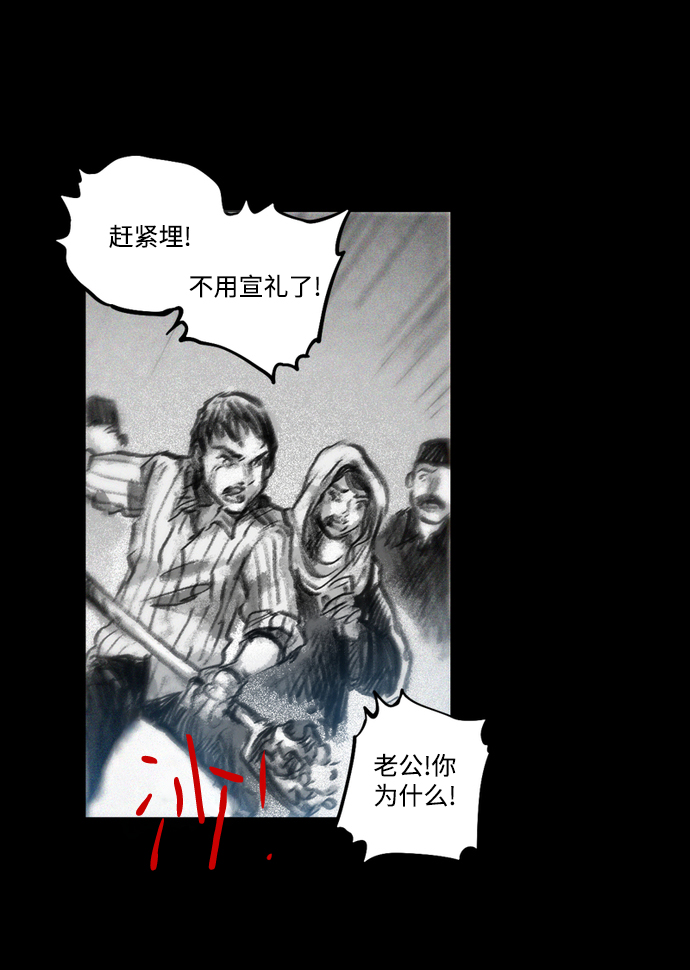 [第25话] 来自彼岸的帮手51
