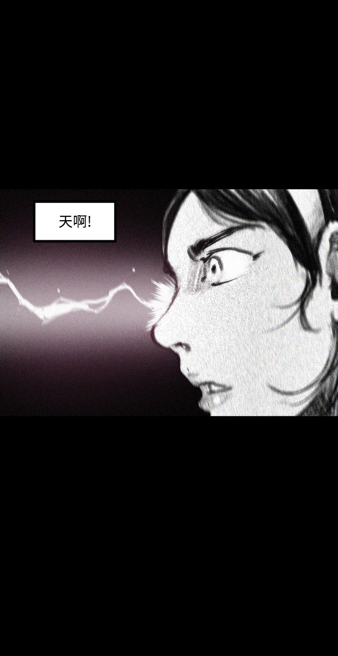 [第30话] 前往恶魔之巢26