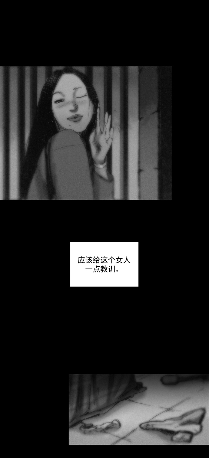 [第4话] 抱抱我，妈妈。21