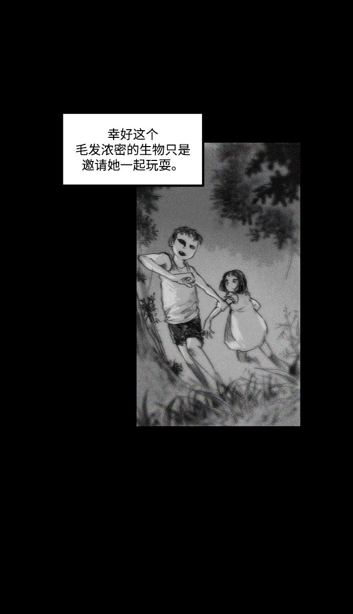 [第13话] 闪闪发光的人16