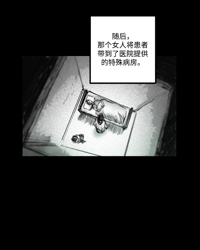 [第27话] 不孝子19