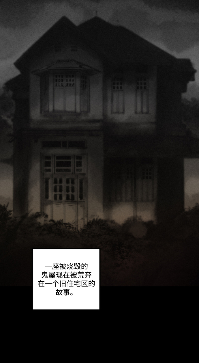 [第7话] 同生共死6