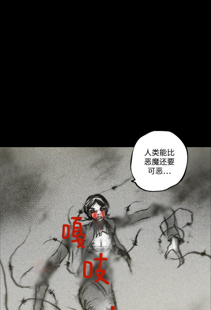 [第34话] 血战士99