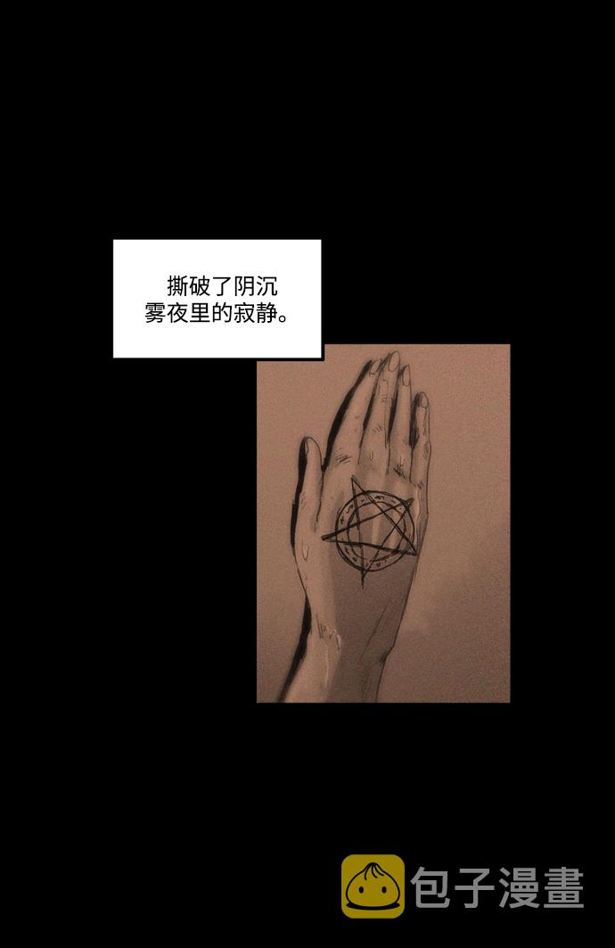 [第11话] 苏拉斯特里（下）15