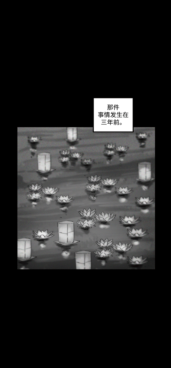 [第8话] 别再逼我了14