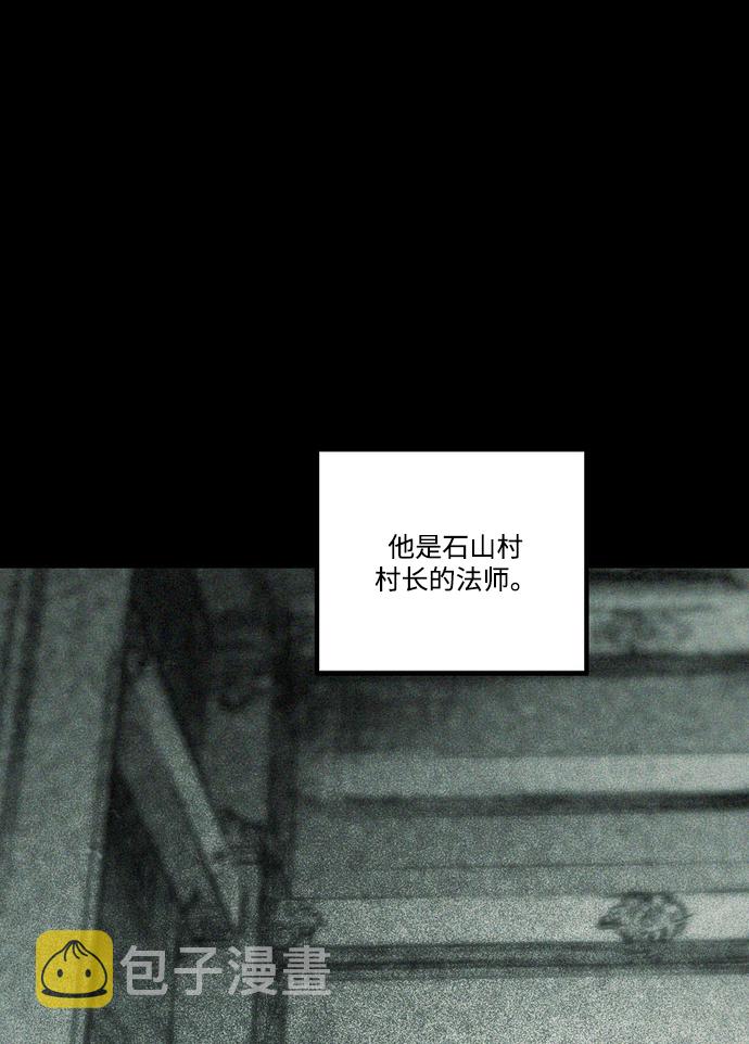 [第37话] 一体双魂81