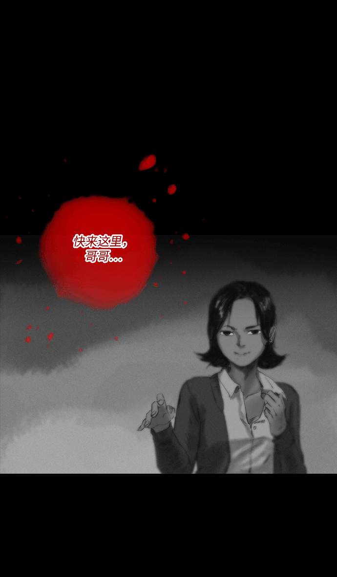 [第3话] 开锁师44