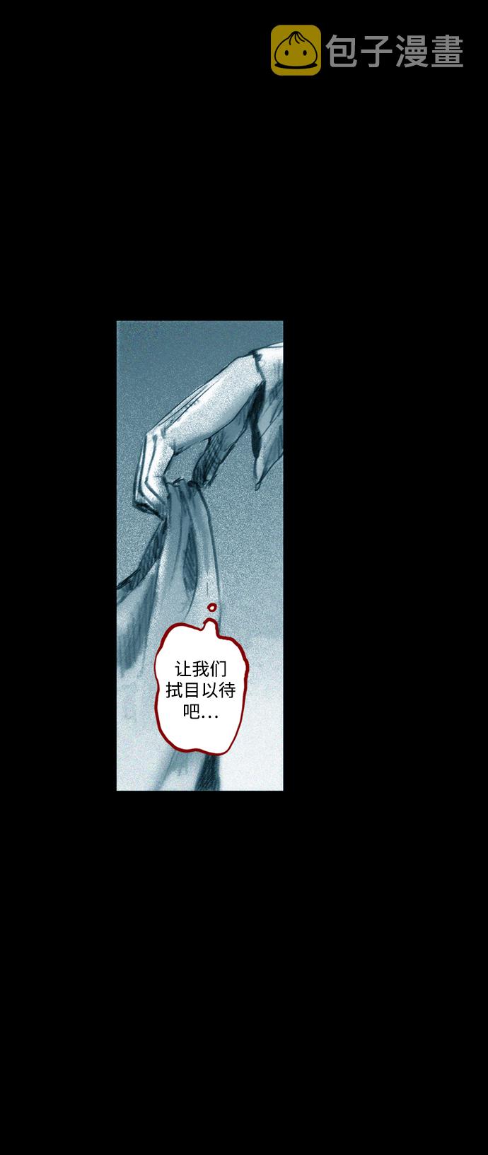 [第21话] 无头身59
