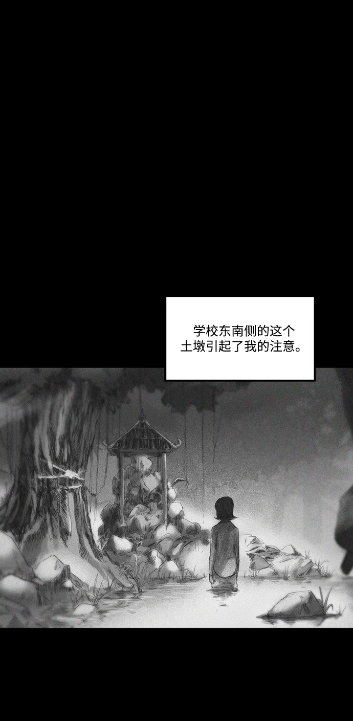 [第12话] 共享黑魔法8