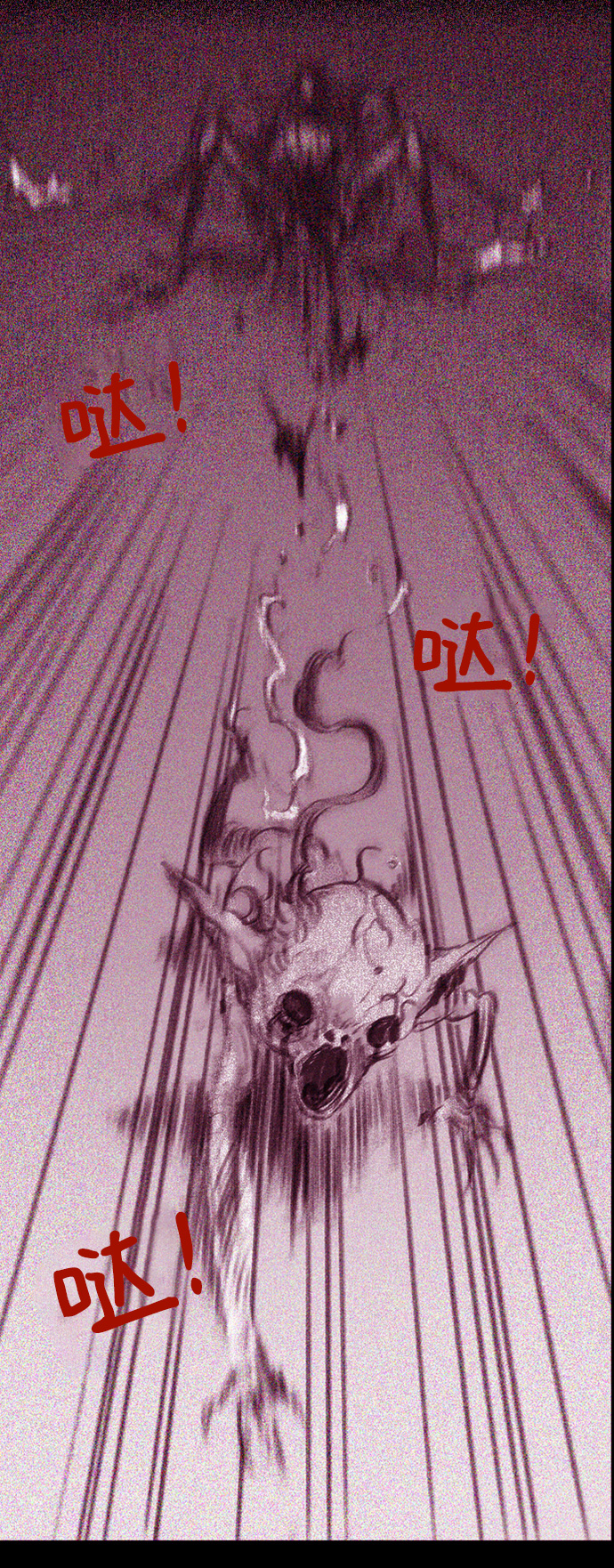 [第23话] 被命运选中的女孩55