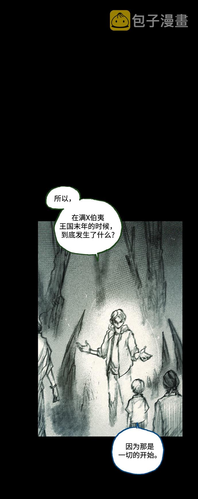 [第39话] 中场休息19