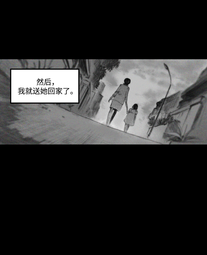 [第13话] 闪闪发光的人19