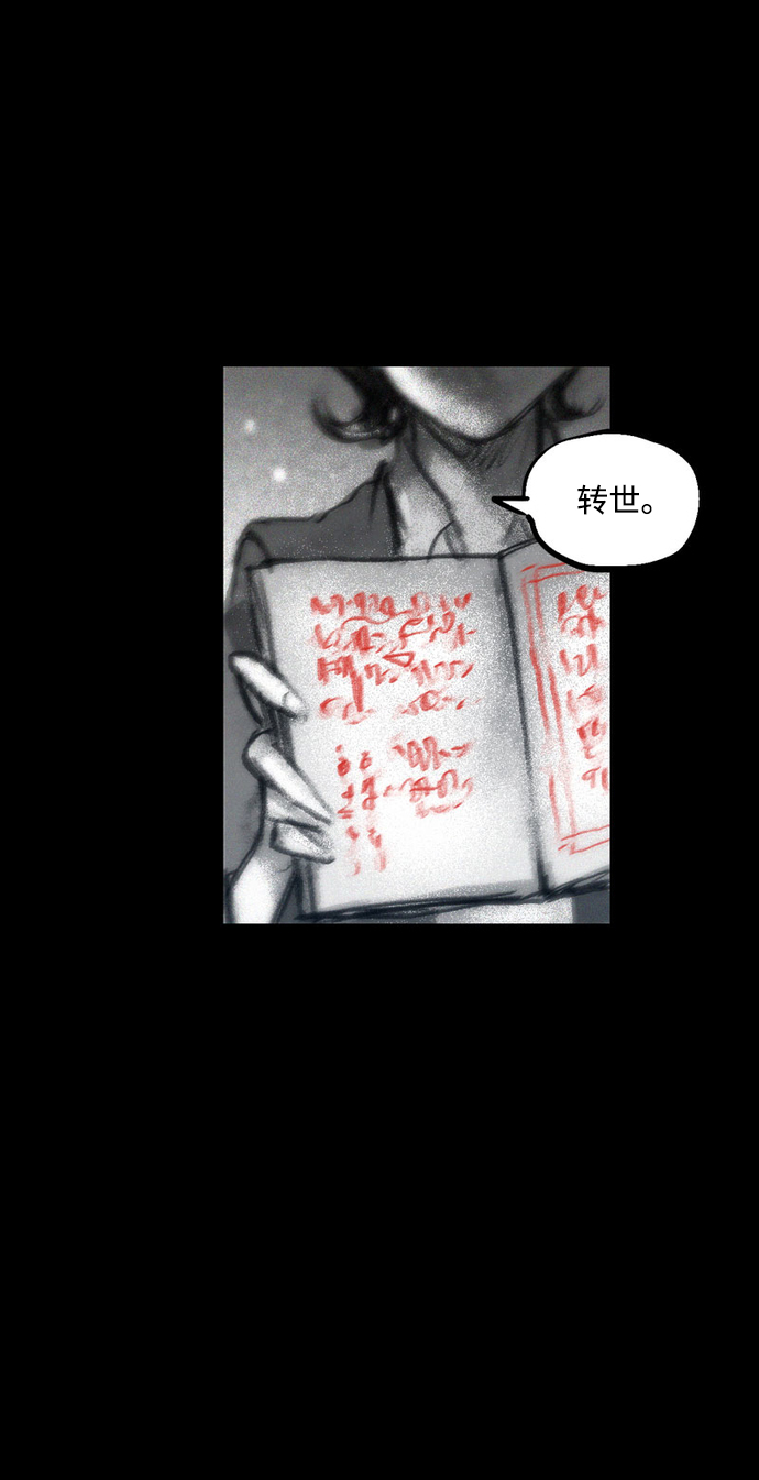 [第35话] 星体联盟88