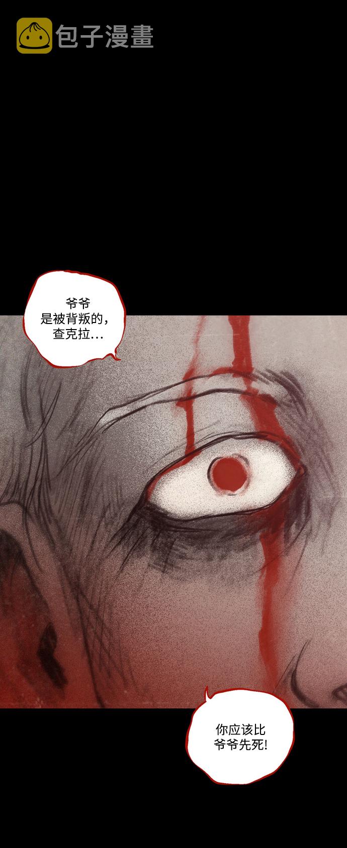 [第37话] 一体双魂44