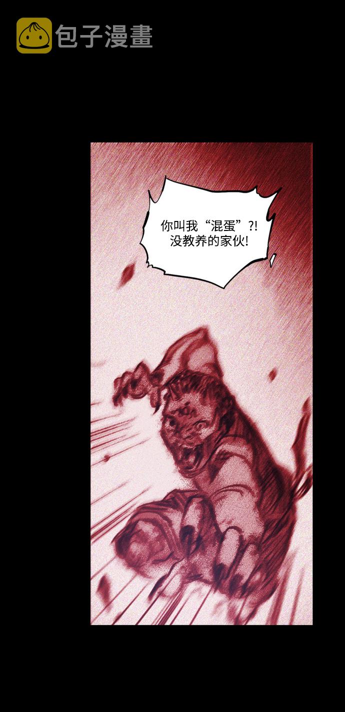 [第29话] 被困在恶魔之巢（2）34