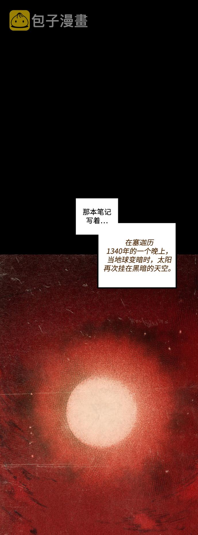 [第39话] 中场休息65
