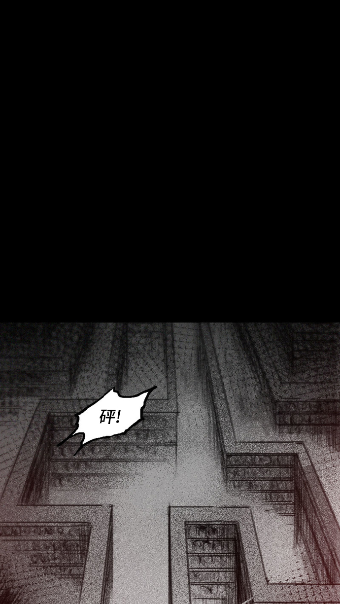 [第40话] 微妙的陷阱33