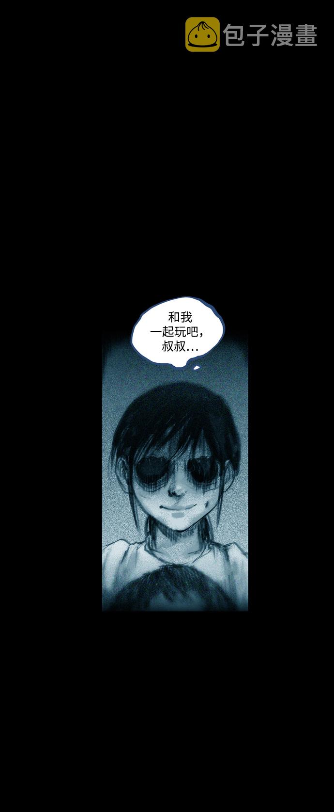 [第23话] 被命运选中的女孩11