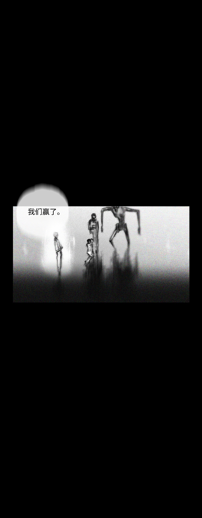 [第23话] 被命运选中的女孩76
